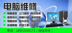 天津公司網(wǎng)絡維護與軟件外包服務 提升企業(yè)效率的雙重保障