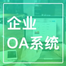 軟件外包開發(fā)報價指南 如何在一品威客網(wǎng)獲取優(yōu)質(zhì)服務