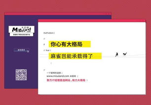 軟件開發外包中，項目經理不愿透露的十大高效“偷懶”秘訣
